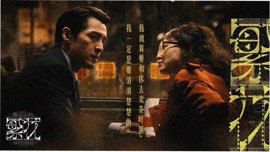 地下交通站完整版高清修复剧照合集