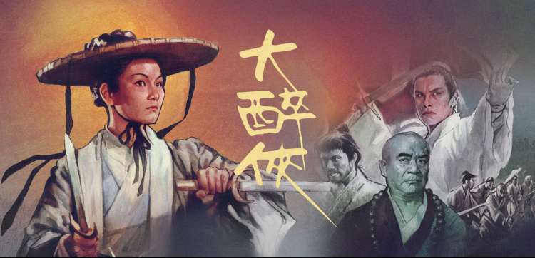 地下交通站高清修复工程画面